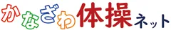 体操教室ロゴ